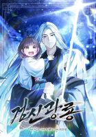 Sword God Dragon - Manhwa, Action, Drama, Fantasy, Historical, Martial Arts, Seinen